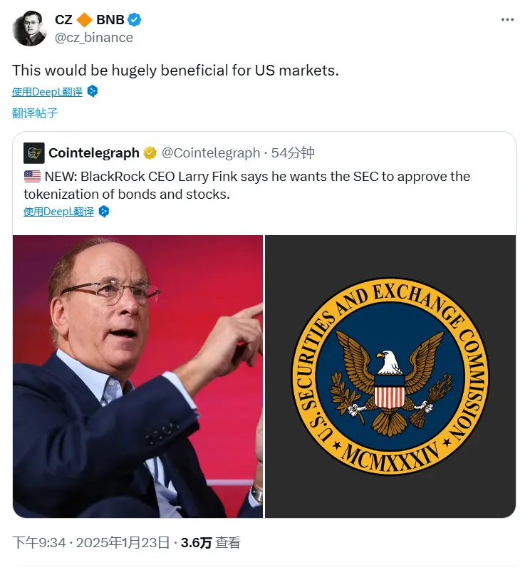 赵長鵬：もし米国SECが債券と株式のトークン化を承認すれば、アメリカ市場にとって非常に有利になる。
