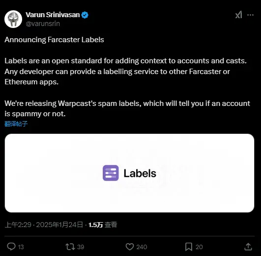 Farcaster will launch the Farcaster tagging feature