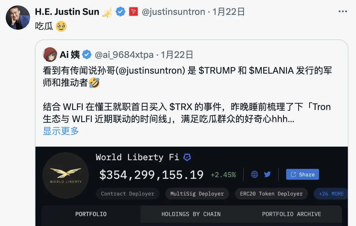 트럼프의 서사시적인 발행 뒤에는 어떤 주요