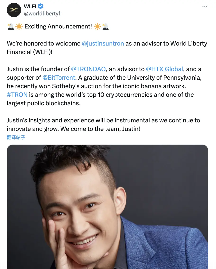 트럼프의 서사시적인 발행 뒤에는 어떤 주요