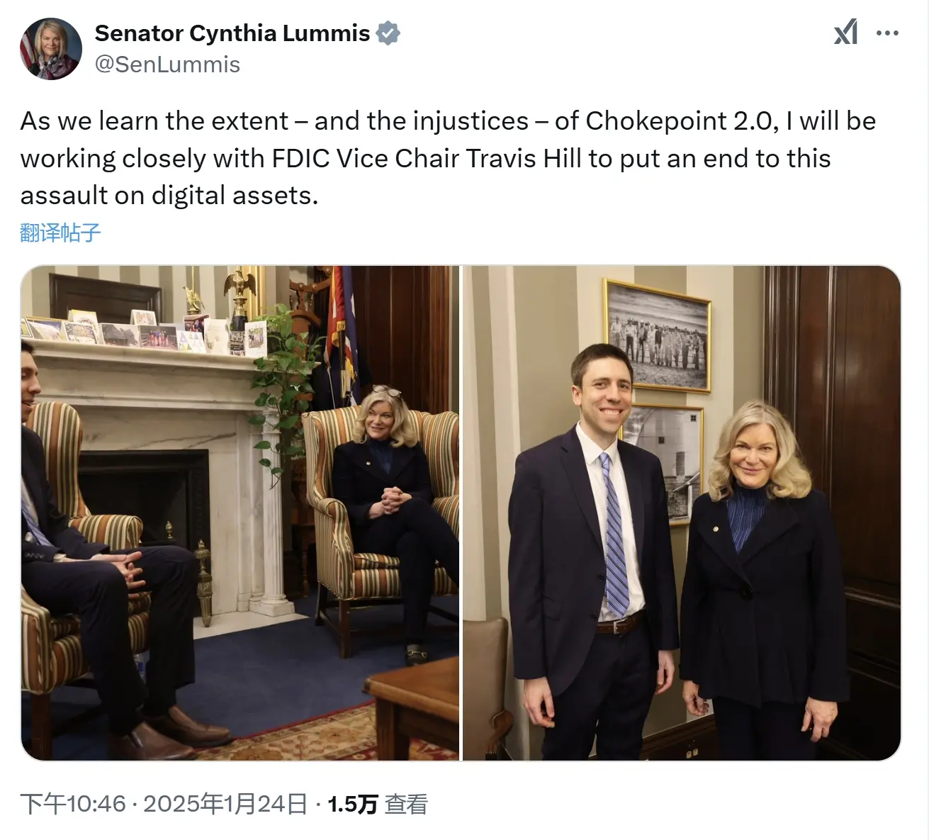 Cynthia Lummis：將與 FDIC 副主席密切合作，終結 Chokepoint 2.0 對數字資產的攻擊