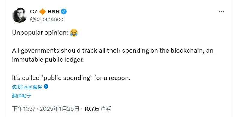 Zhao Changpeng: All governments should track expenditures on the blockchain