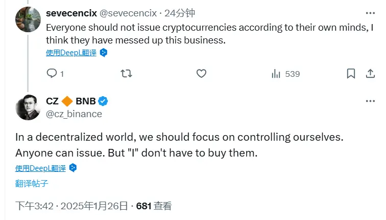 Zhao Changpeng: In a decentralized world, we should focus on self-control; anyone can issue tokens, but purchasing is voluntary