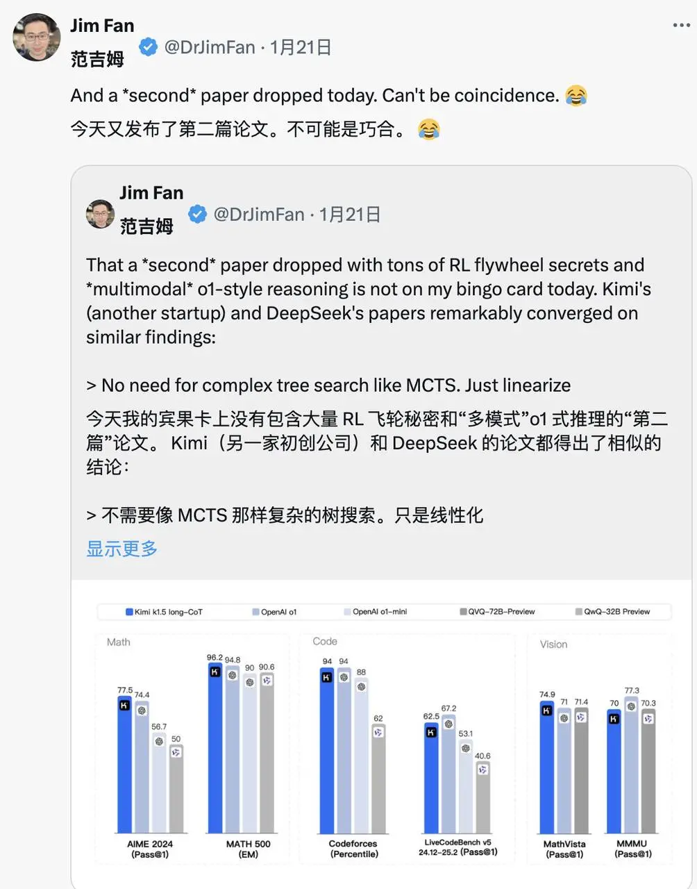 DeepSeek tops the App Store, a week of seismic shifts in the U.S. tech industry triggered by Chinese AI