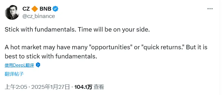 赵長鵬：基本面投資を貫き、時間があなたの味方になる。
