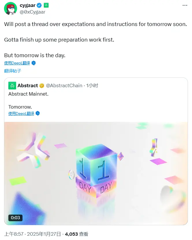 Abstract 將於明日上線主網，其貢獻者將發文分享相關願景及指示