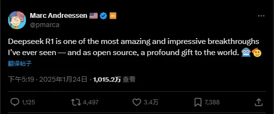 DeepSeekの実態を探る、なぜDeepSeekは職歴のない若者を好むのか?