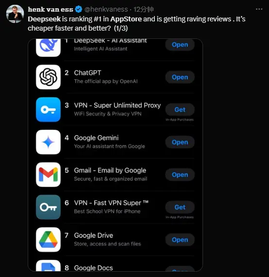 DeepSeekの実態を探る、なぜDeepSeekは職歴のない若者を好むのか?