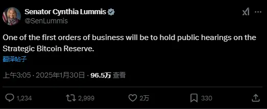 美参议员：首要任务之一将是就战略比特币储备举行公开听证会