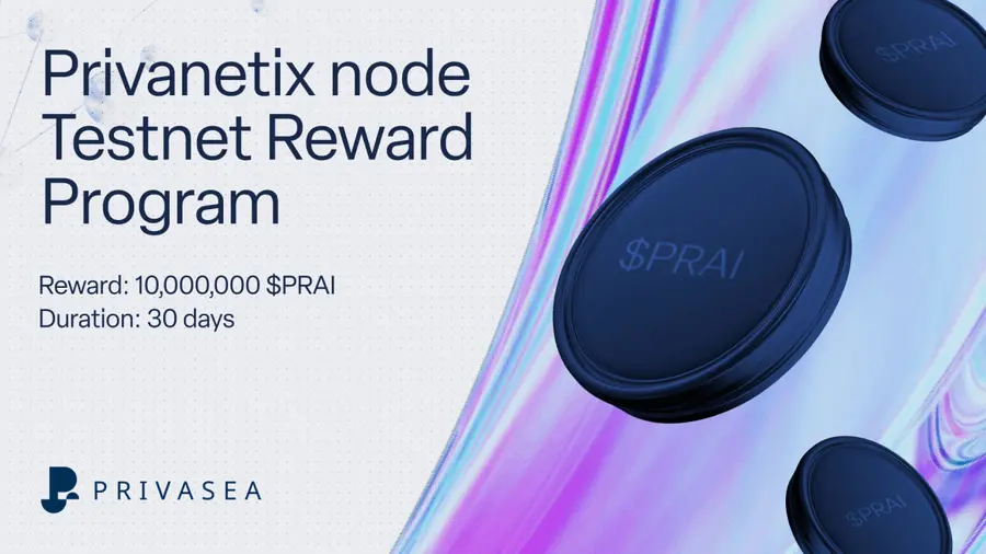 Privasea AIはDeepSea Genesis報酬プログラムを開始し、初期ノード運営者に総供給量の1%のPRAIトークンを配分します。