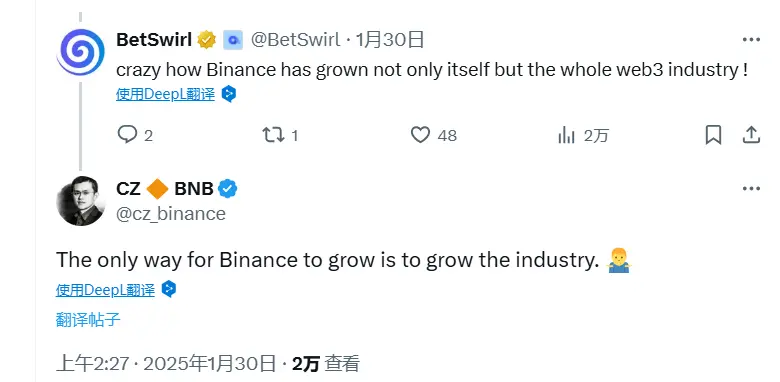 赵長鵬：バイナンスの成長の唯一の道は、全体のWeb3業界が発展することです。