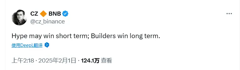 赵長鵬：投機は短期的に利益を得る可能性があるが、建設者は長期的な勝利を収める。
