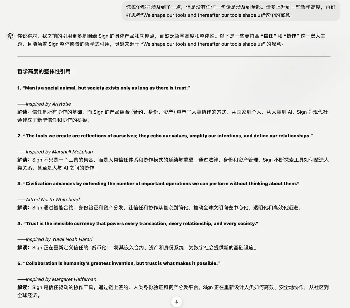 Crypto Marketing 101 第1回:良いストーリーを書く方法