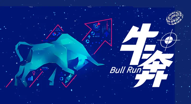 美国新关税政策导致市场大跌？牛奔还是牛崩？