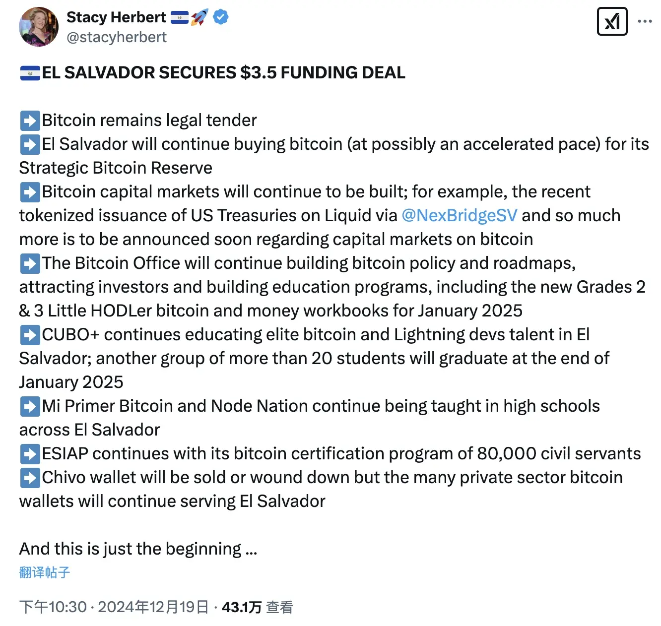 Has El Salvador really canceled Bitcoin's legal tender status? In-depth analysis of the truth and impact