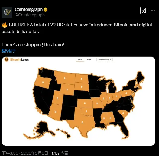 數據：美國目前共有 22 個州推出了比特幣和數字資產法案