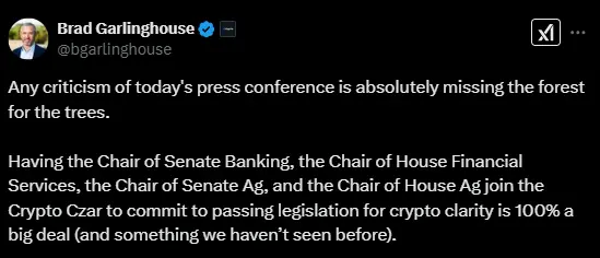 RippleのCEO：今日のDavid Sacksの発表会は非常に高い仕様で、暗号規制の明確化は絶対に大きな出来事です。