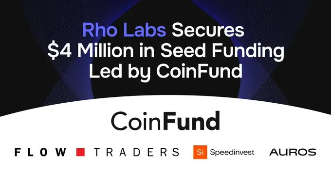 オンチェーン金利市場Rho Labsが400万ドルのシードラウンド資金調達を完了、CoinFundが主導