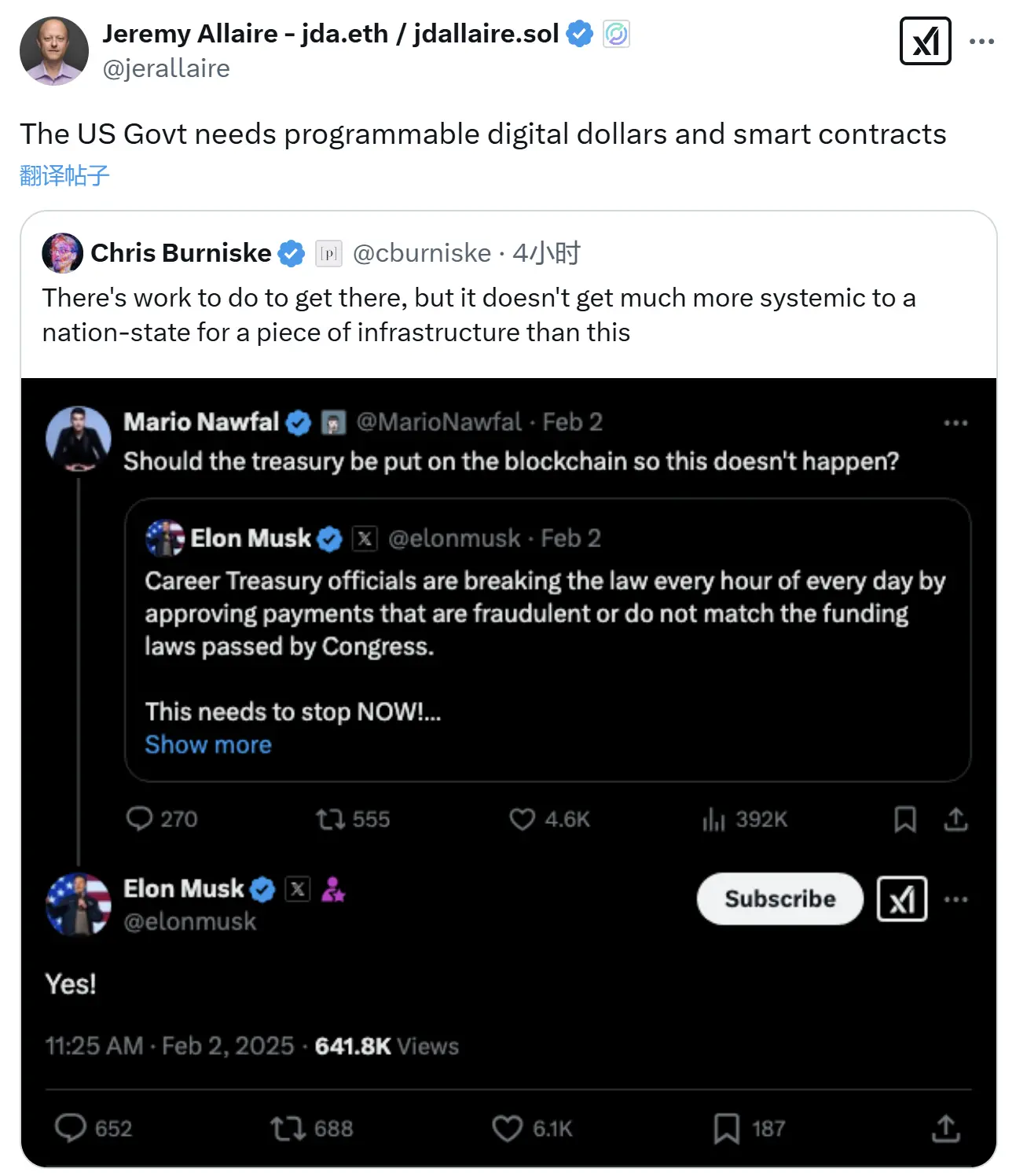 Circle CEO：美國政府需要可編程的數字美元和智能合約
