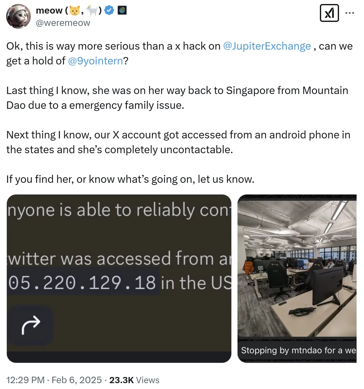 Jupiterの創設者：プロジェクトXのアカウントがアメリカのAndroidスマートフォンからアクセスされ、1人の従業員が行方不明になった。