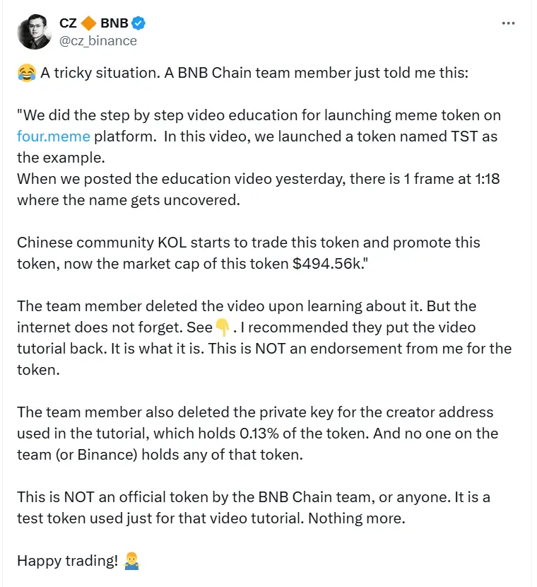 赵长鹏：TST 并非 BNB Chain 官方代币，仅用于视频教程