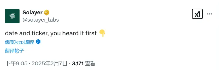 Solayer 게시물이 TGE 시간 및 토큰 이름을 발표할 것임을 암시합니다