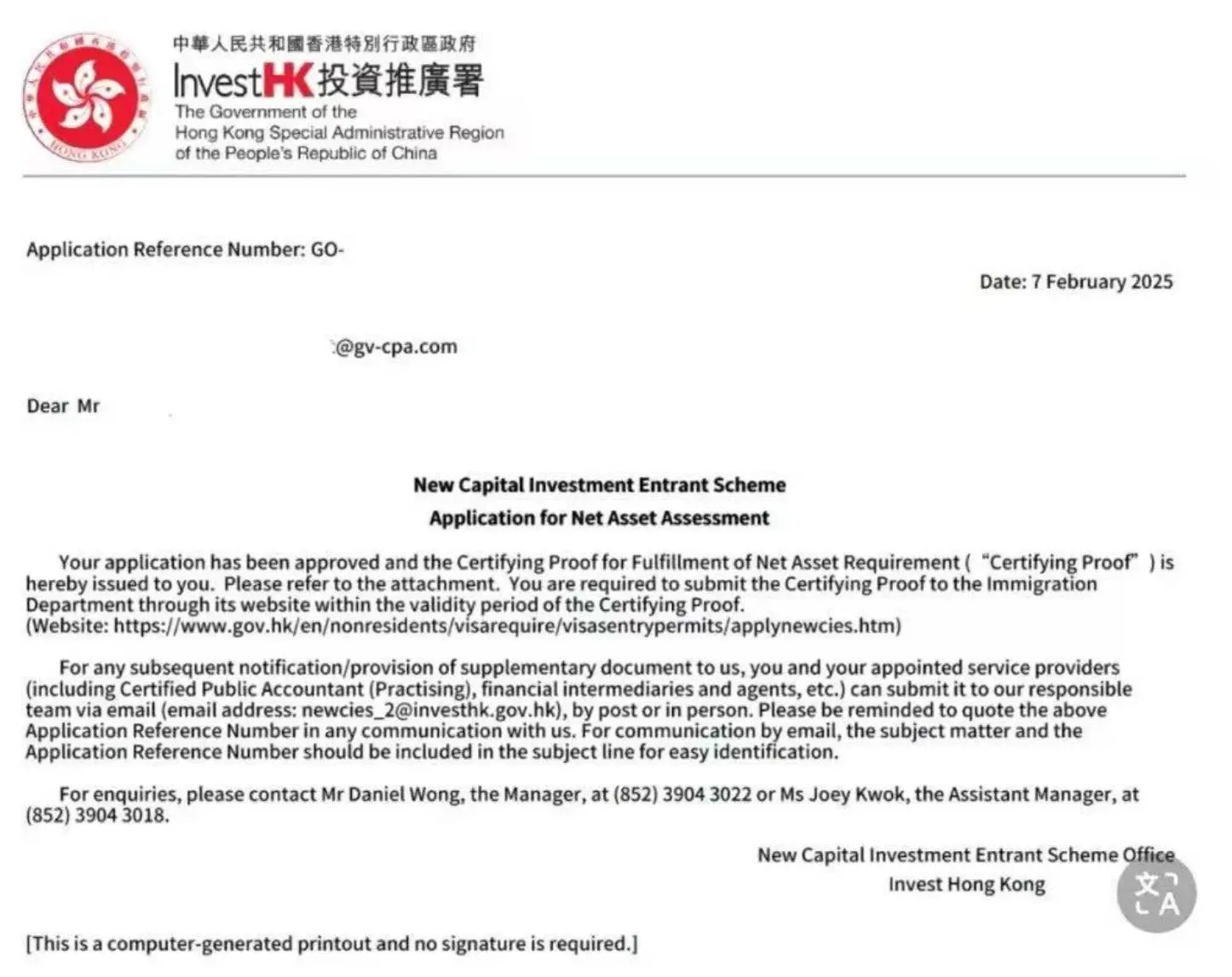 The Hong Kong Investment Promotion Agency recently approved an investment immigration application based on ETH as an asset proof