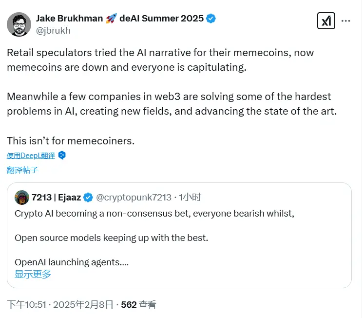 CoinFund CEO：Web3分野はAIの重要な技術的課題を解決しており、投機的な性質を持つAIコンセプトミームコインとは異なります。