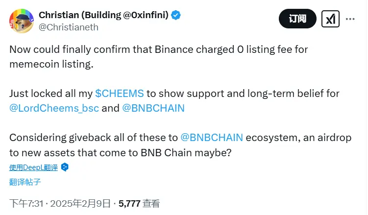 NDV リンク：プロジェクトと BNB チェーンへの支持を表明するために、個人の全ての CHEEMS をロックしました。