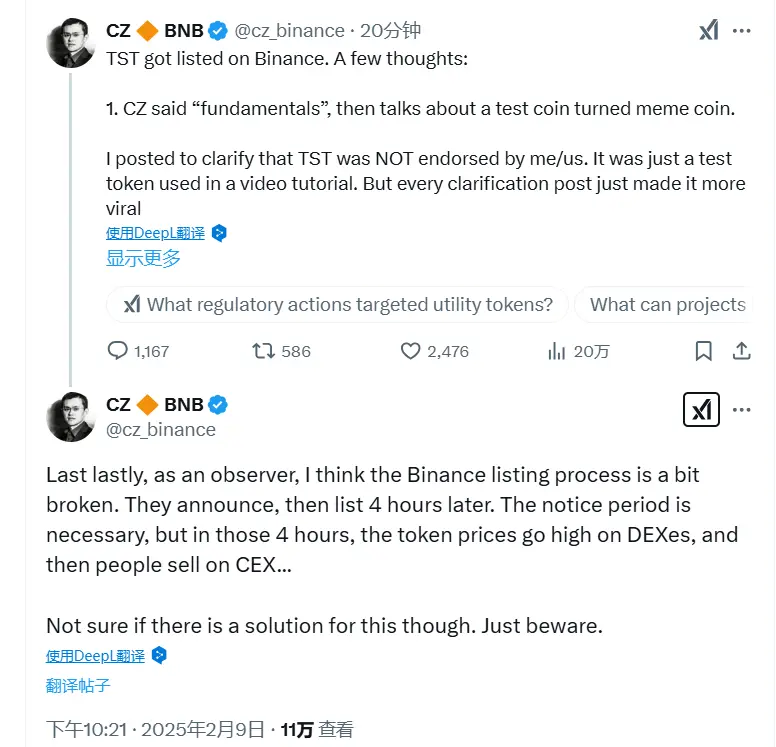 Zhao Changpeng: There are issues with the token listing process on Binance, and the token prices will be driven up on DEX during the notification period