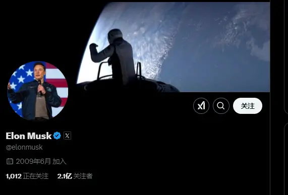 马斯克将 X 账号昵称改回原名