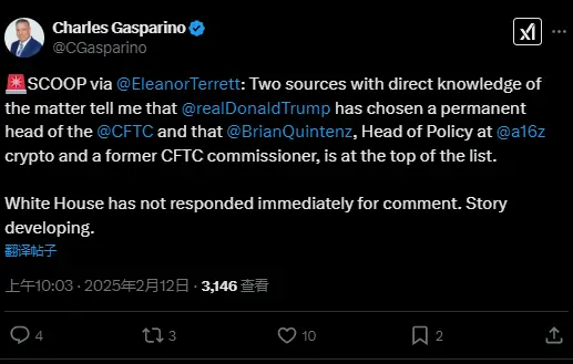 知情人士：特朗普选定 CFTC 常任负责人名单，a16z crypto 政策主管居首