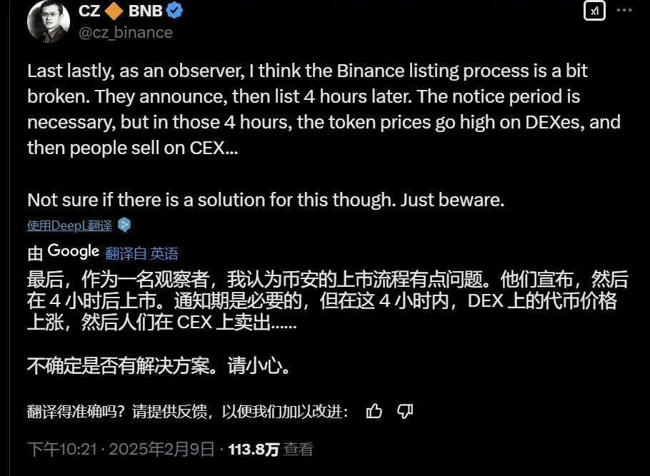 TST Event Full Review: From Community Carnival to Binance Controversy, A Microcosm of the Crypto Market