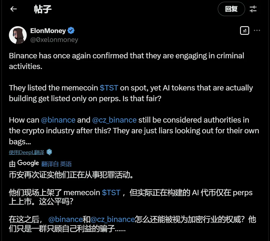 TST Event Full Review: From Community Carnival to Binance Controversy, A Microcosm of the Crypto Market