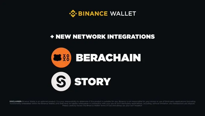 Binance 지갑은 이제 Berachain과 Story를 지원합니다