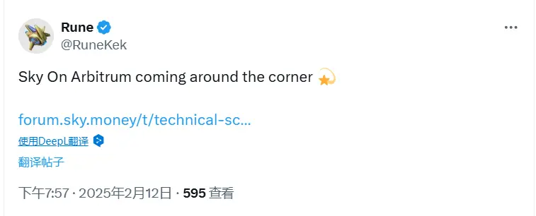 Sky 공동 창립자: Sky 프로토콜이 곧 Arbitrum 네트워크에 배포됩니다