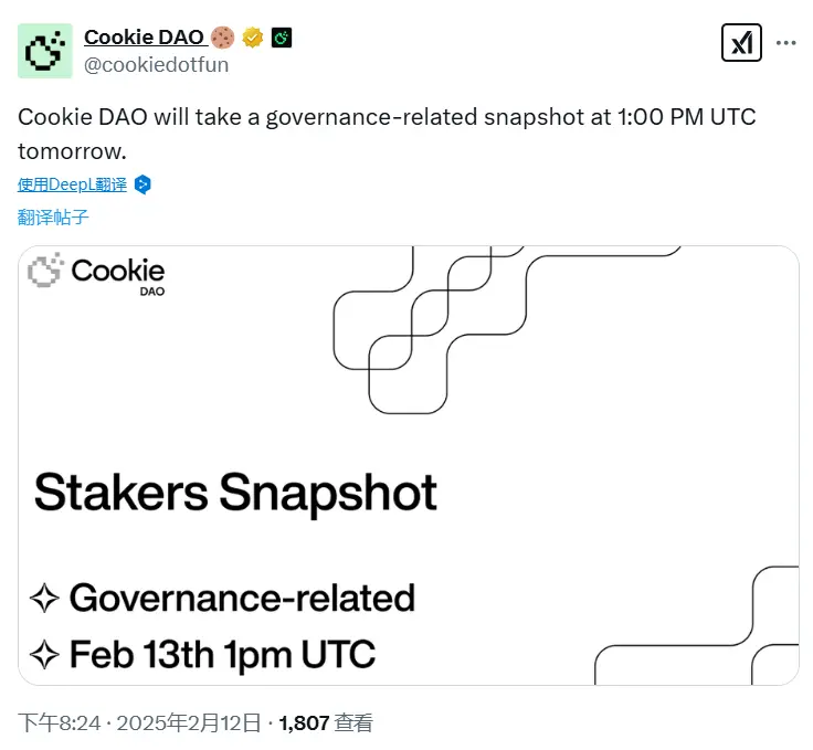 Cookie DAO 將於明日啟動治理快照