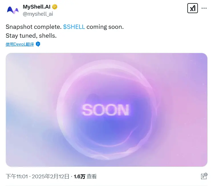 MyShell.AI：已完成快照，将推出 SHELL 代币