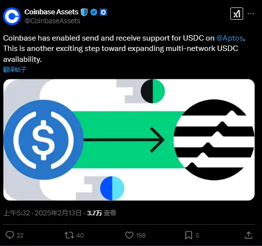 Coinbase 支持 Aptos 网络上的 USDC 转账功能