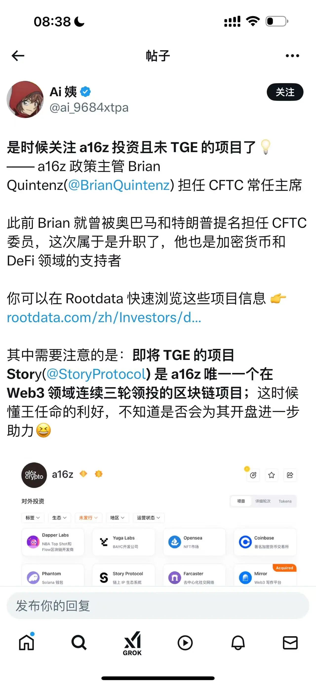 链上分析师：是时候关注 a16z 投资且尚未 TGE 的项目了，Story 等在列  