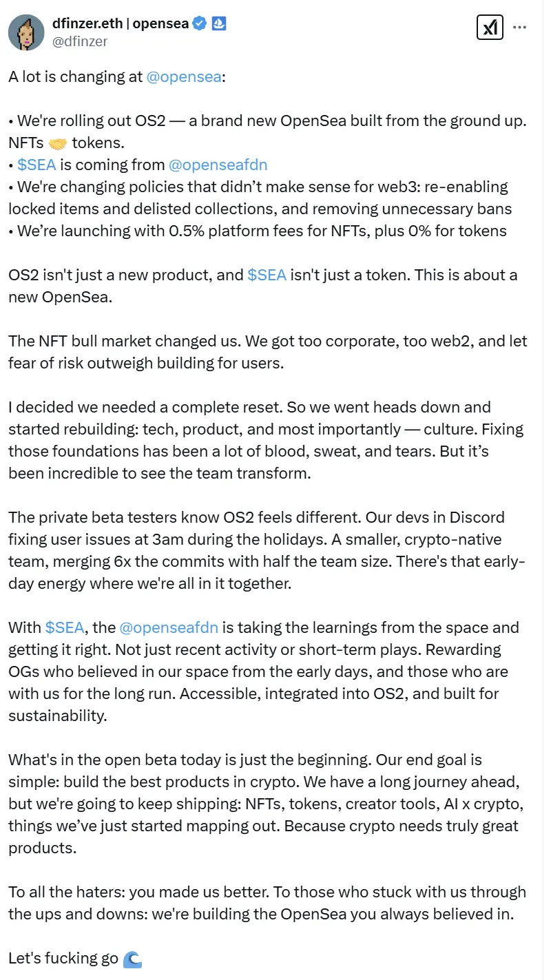 OpenSea CEO：SEAトークンはOGユーザーと長期サポーターに報酬を与え、持続可能な発展を促進します。