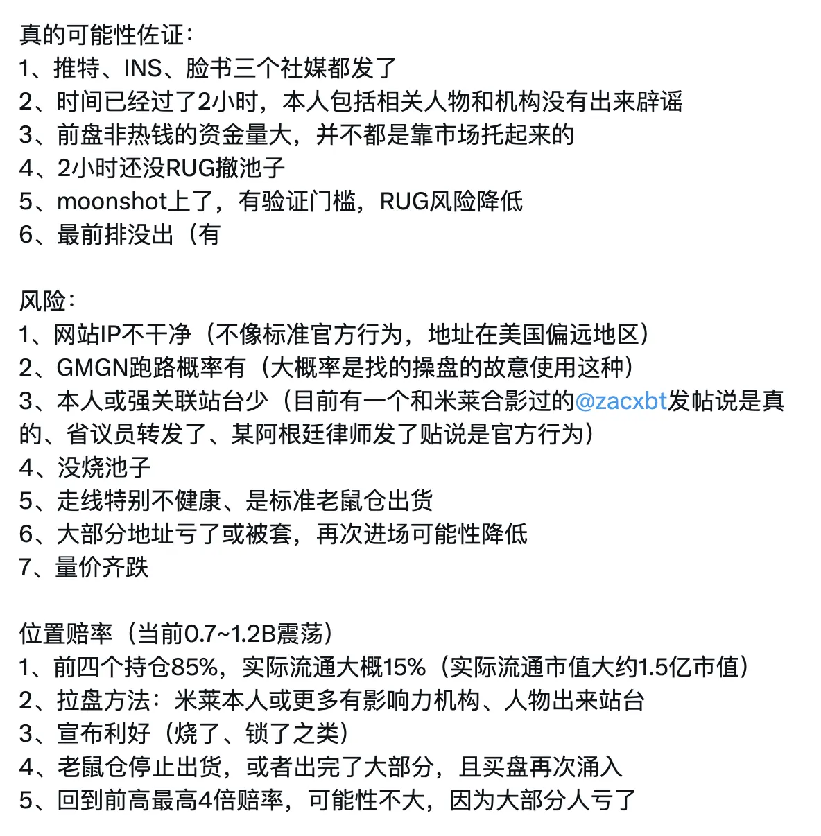 아르헨티나 대통령
