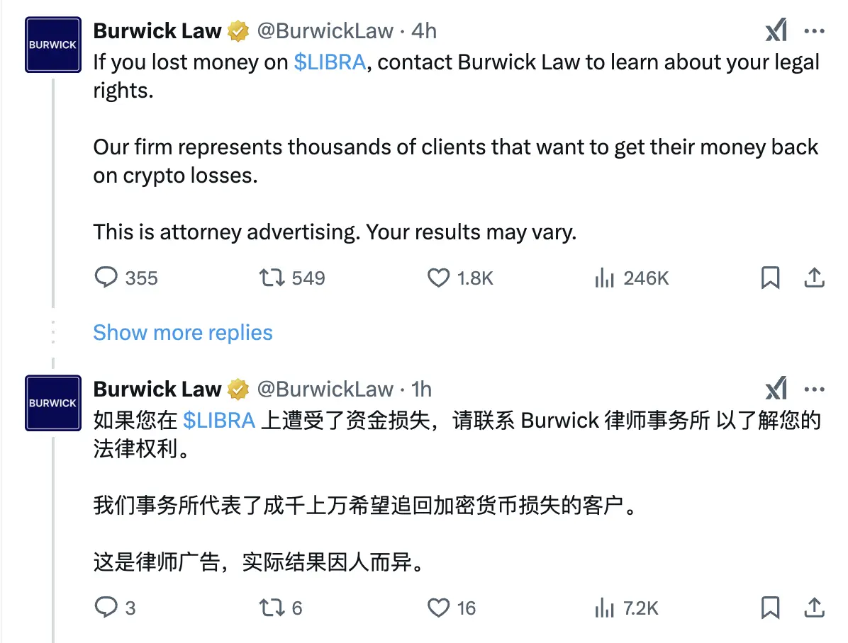 아르헨티나 대통령