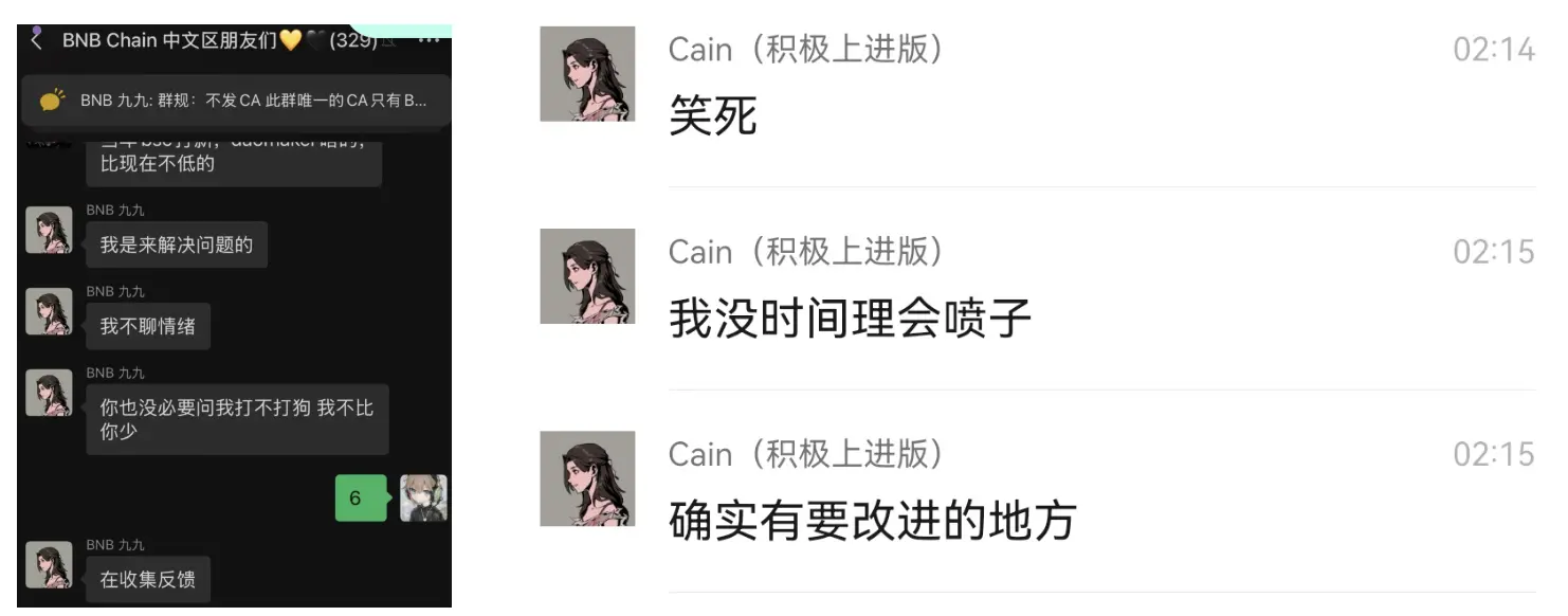 客服争议背后,谁来填补 BSC 的产品债黑洞?
