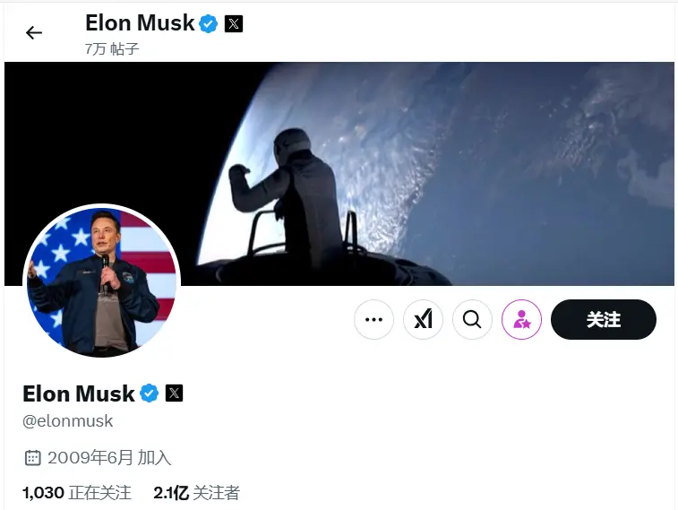 马斯克删除 X 个人资料中“志愿者技术支持”描述