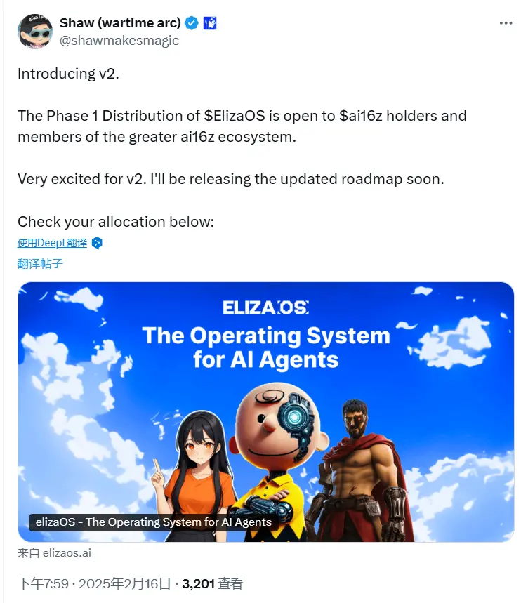 Shaw：v2 버전을 매우 기대하고 있으며, 업데이트된 로드맵을 발표할 예정입니다