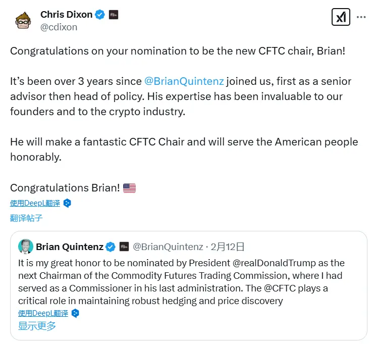 a16z Crypto 管理パートナー：ブライアン・クインテンズは優れたCFTC議長になるでしょう。