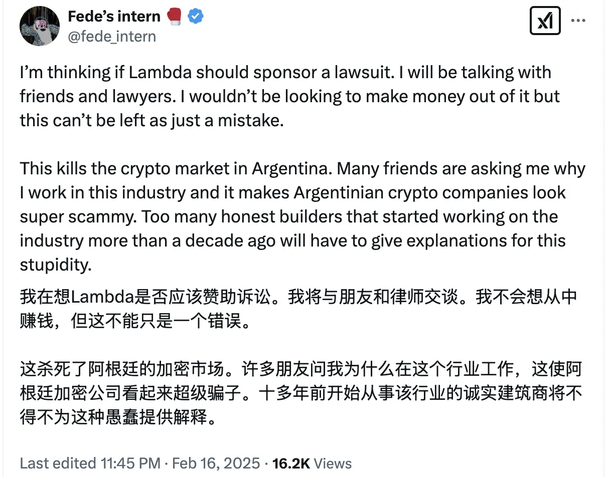 實錘:LIBRA 與 MELANIA 團隊相同,內幕操作收割超 1 億美元