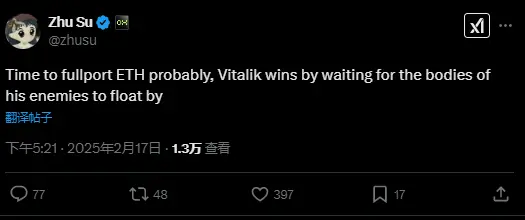 Zhu Su：全ての資金をETHに投入する時が来た。