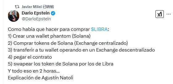 Argentine President Milei forwarded the LIBRA purchase tutorial, and LIBRA briefly surged past 0.7 USD